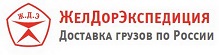 Доставка метизов через ЖДЭ